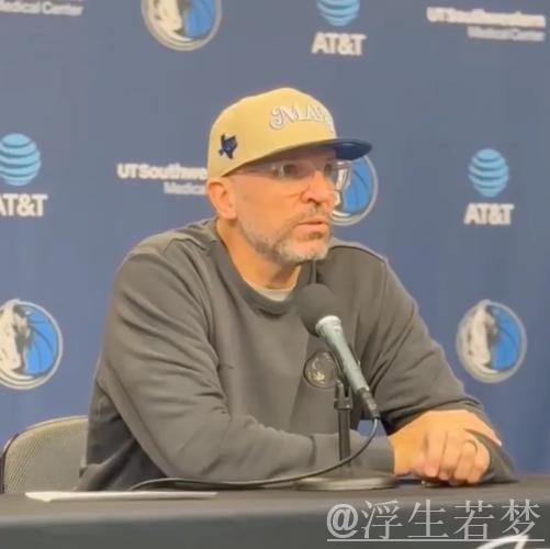 内姆布哈德的加入提升了我们的投篮质量——基德