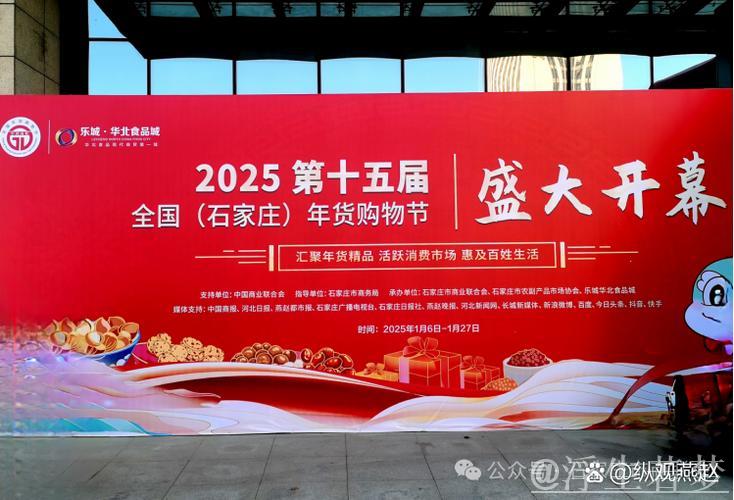 蛇年春节消费掀起“文化热”——新春中国行