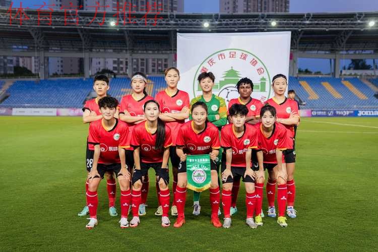 2022中国太平中国足协女超联赛第一阶段结束，武汉车谷江大女足暂居榜首