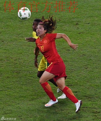 中国女足2-0击败南非 时隔2917天奥运会上再取胜